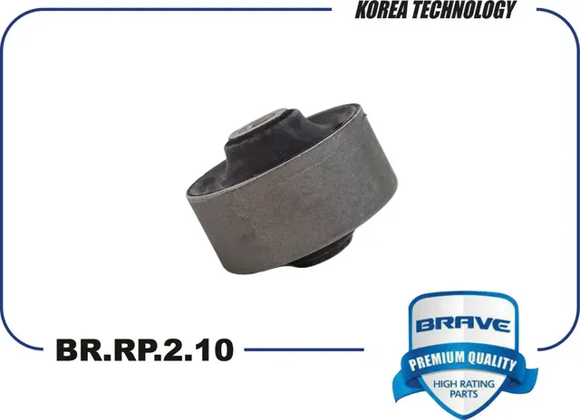 Сайлентблок переднего рычага задний (Brave). Артикул BRRP210