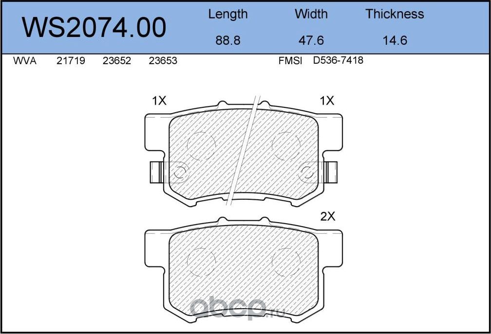 Колодки тормозные дисковые | зад | (Jeenice). Артикул WS2074.00