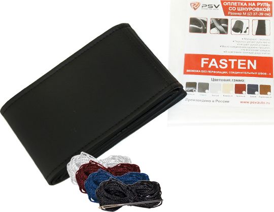 Оплётка на руль PSV со шнуровкой Fasten 4 нитки (размер M, экокожа, цвет ЧЕРНЫЙ). Артикул 131927