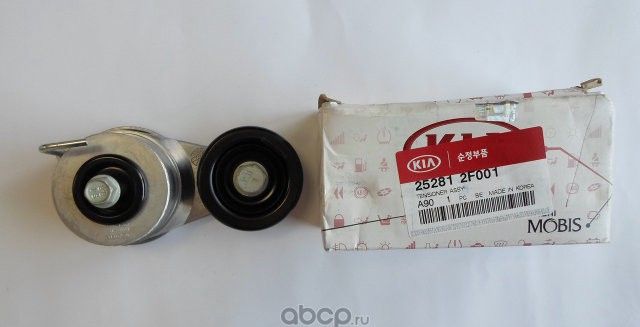 Натяжной ролик (натяжитель) приводного поликлинового ремня Hyundai / KIA. Артикул 252812F001