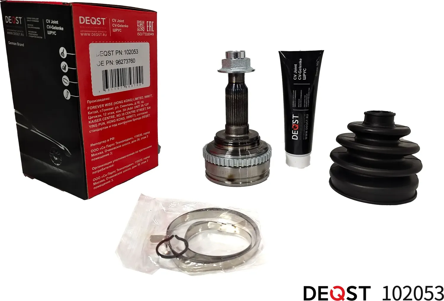 ШРУС CHEVROLET LACETTI 1.4/1.6/1.8 05- нар. (Deqst). Артикул 102053