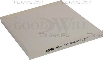 Салонный фильтр GoodWill внутренний для Toyota Corolla E120, E130 2001-2008. Артикул AG 570 CF