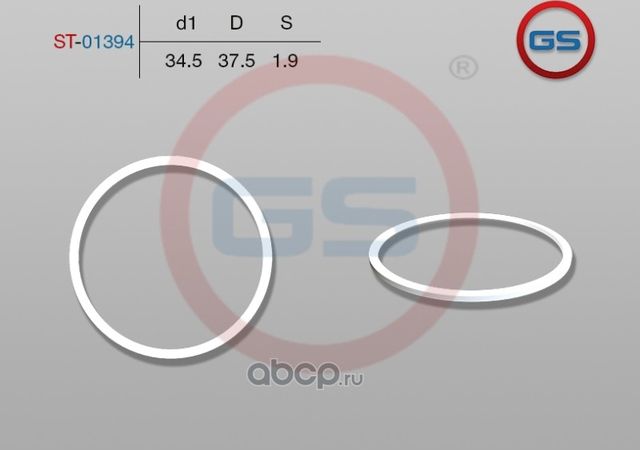 Тефлоновое кольцо 34,5*37,5*1,9 (GS). Артикул ST01394