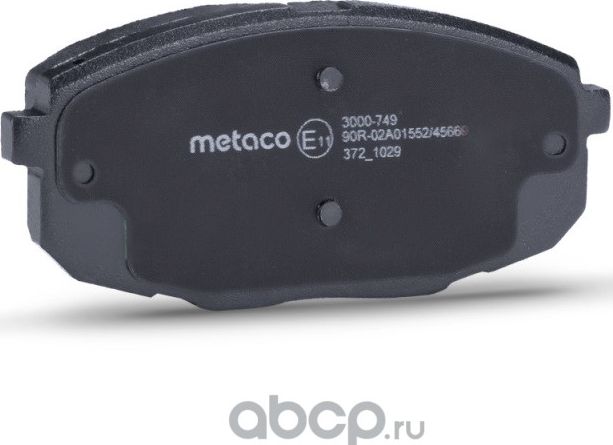Колодки тормозные передние к-кт (Metaco). Артикул 3000749