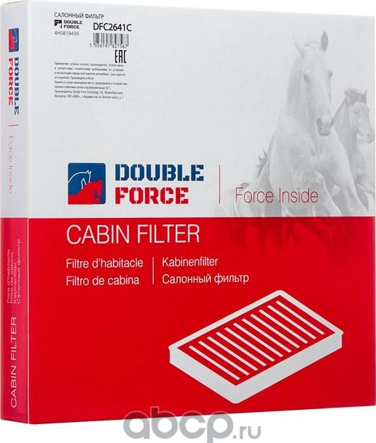 Фильтр салонный DOUBLE FORCE (угольный) Double Force. Артикул DFC2641C