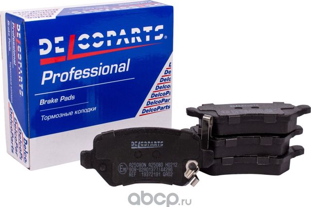 КОЛОДКИ ТОРМОЗНЫЕ ЗАДНИЕ ДИСКОВЫЕ (Delcoparts) Delcoparts. Артикул 19372191