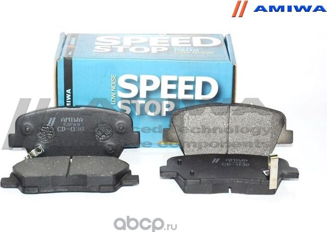КОЛОДКИ ТОРМОЗНЫЕ ДИСКОВЫЕ ЗАДНИЕ SPEED STOP (Amiwa). Артикул CD038