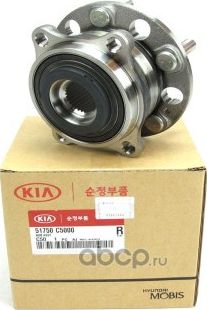 Полуось (привод в сборе, приводной вал) Hyundai / KIA. Артикул 51750C5000