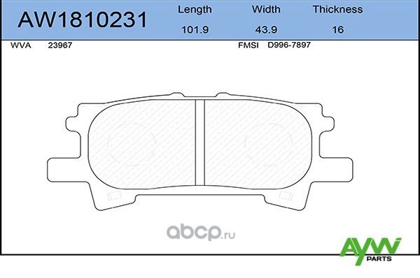 Колодки тормозные задние LEXUS RX300/330/350 03 (Aywiparts). Артикул AW1810231