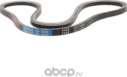 Ремень клиновый 13x1120 (внутр) (Bando). Артикул RAF3450