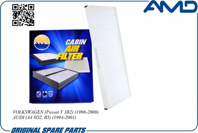 Фильтр салона (AMD). Артикул AMD.FC829
