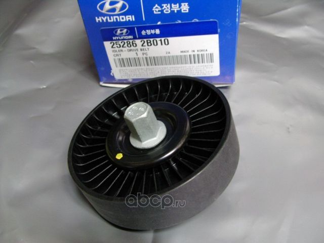 Натяжной ролик (натяжитель) приводного поликлинового ремня Hyundai / KIA. Артикул 252862B010