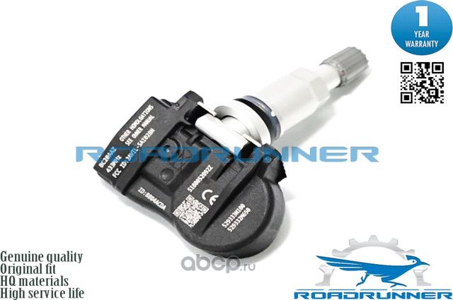 Датчик давления в шинах (Roadrunner). Артикул RR30062TPMS