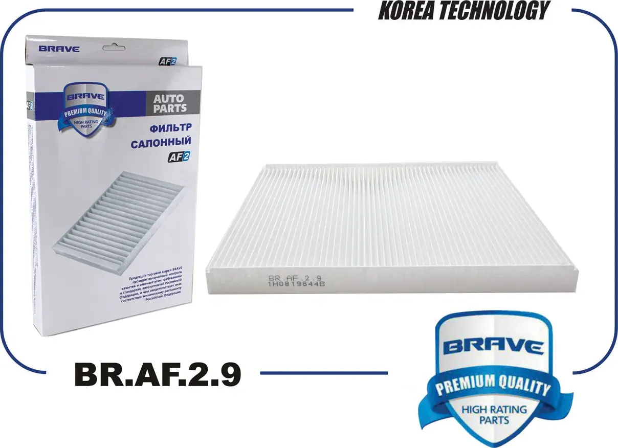 Фильтр салонный BR.AF.2.9 1H0819644B Octavia 1U2/1U5, Passat V 3B3/3B6 без конд. (Brave). Артикул BRAF29