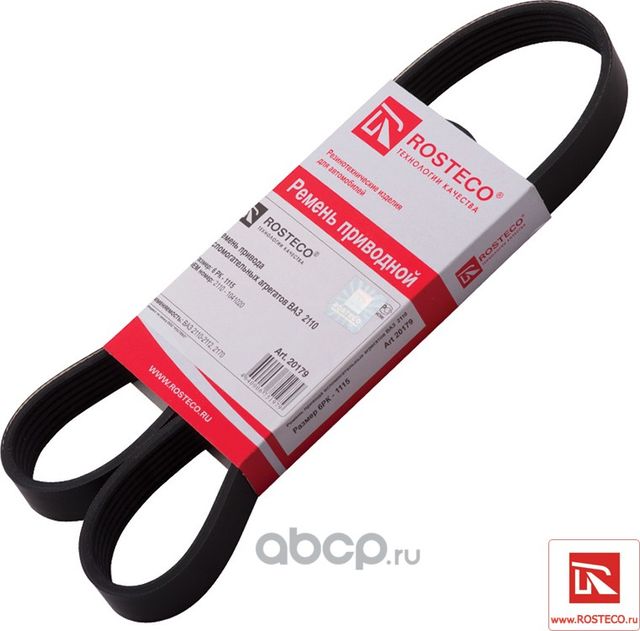 Ремень 6PK1115 генератора ВАЗ-2110-2112, 2170 с ГУР (Rosteco). Артикул 20179