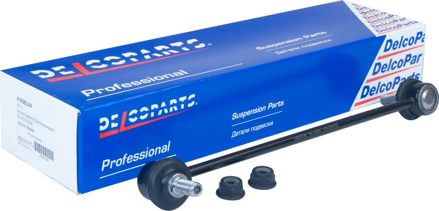 Стойка стабилизатора переднего MITSUBISHI ASX(10-)  ECLIPSE CROSS(17-)  LANCER(08-)  OUTLANDER(06-)  (Delcoparts). Артикул 19381144