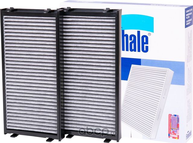 Фильтр салона (угольный) BMW X5(E70, F15, F85), X6(E71, E72, F16, F86) (Finwhale). Артикул AS989C