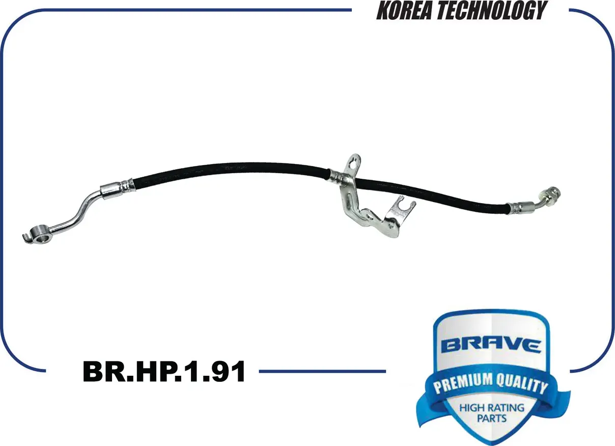 Шланг тормозной передний левый (Brave). Артикул BRHP191