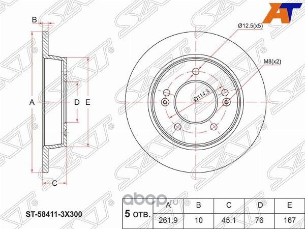 Диск тормозной зад HYUNDAI CRETA 15-ELANTRA 10- (SAT). Артикул ST584113X300