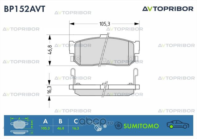 Колодки тормозные задние без датчика Nissan 100 NX / 100 SX / Almera ( (Автоприбор). Артикул BP152AVT