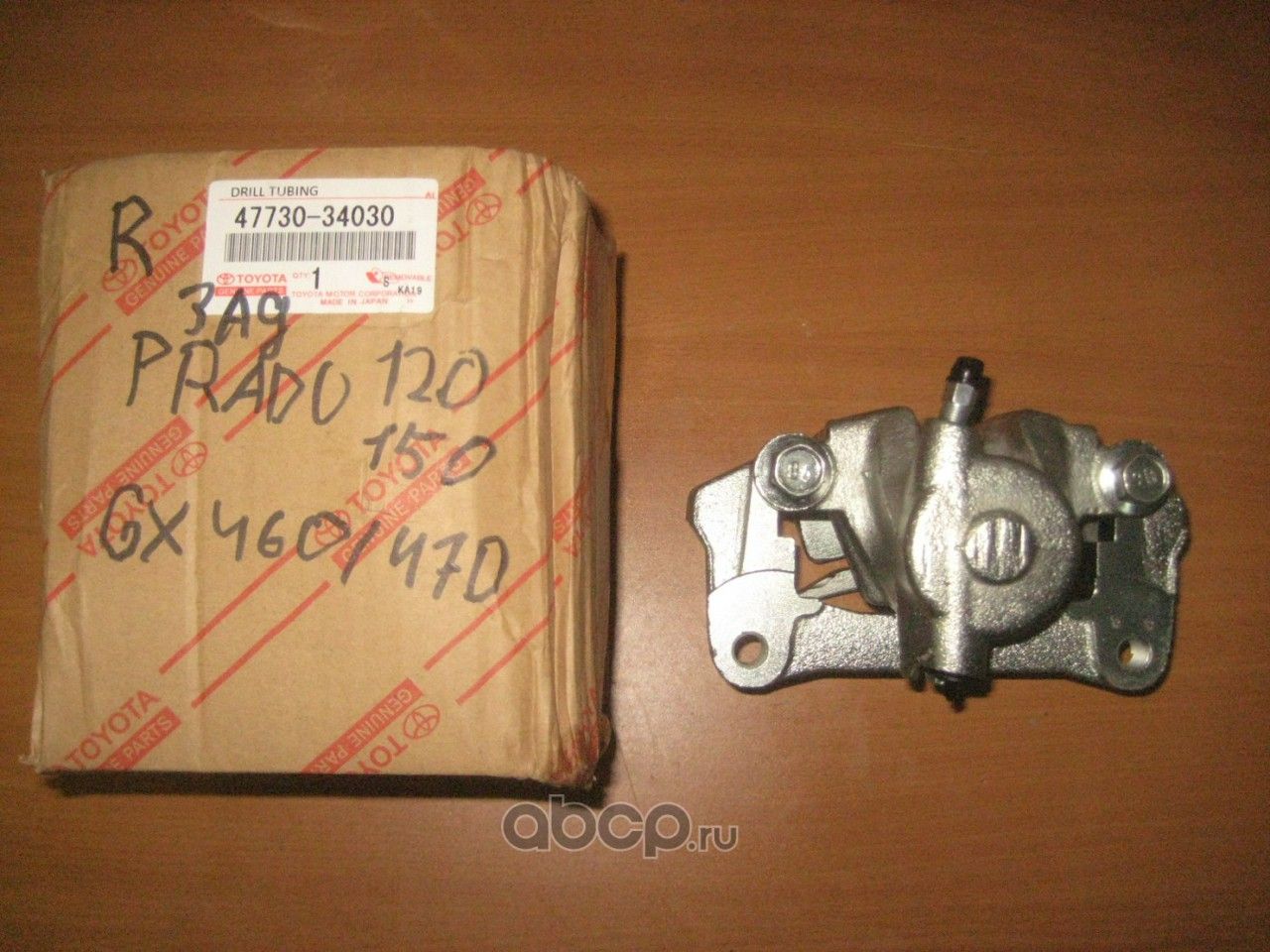 Тормозной суппорт Toyota. Артикул 4773034030