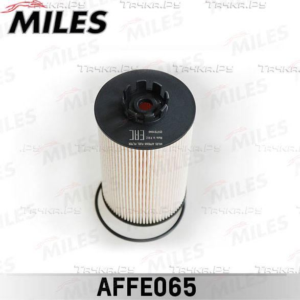 Топливный фильтр Miles для MAN NG 2006-2014. Артикул AFFE065