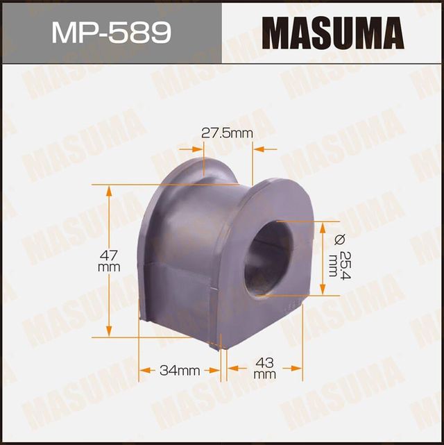Втулки стабилизатора Masuma. Артикул MP-589