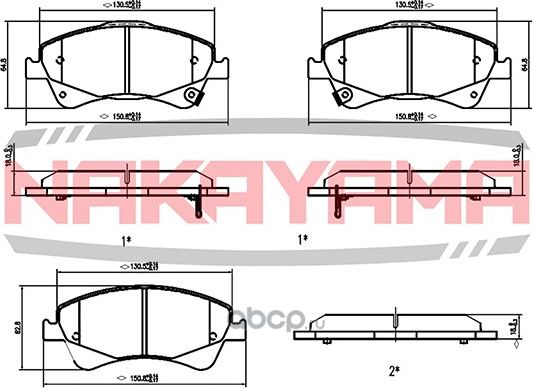 Колодки тормозные (Nakayama). Артикул HP8445NY