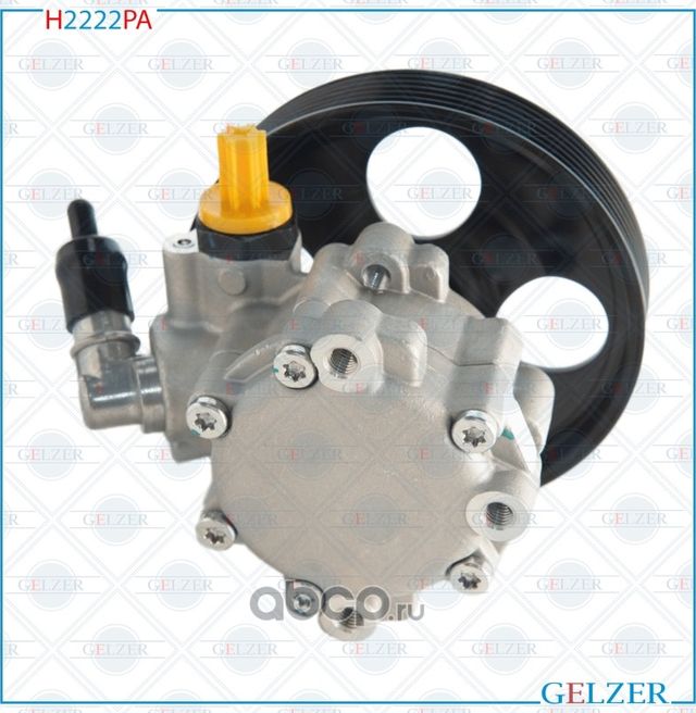 H2222PA Насос гидроусилителя руля Peugeot Expert, Peugeot Partner (Аналог) (Gelzer). Артикул H2222PA
