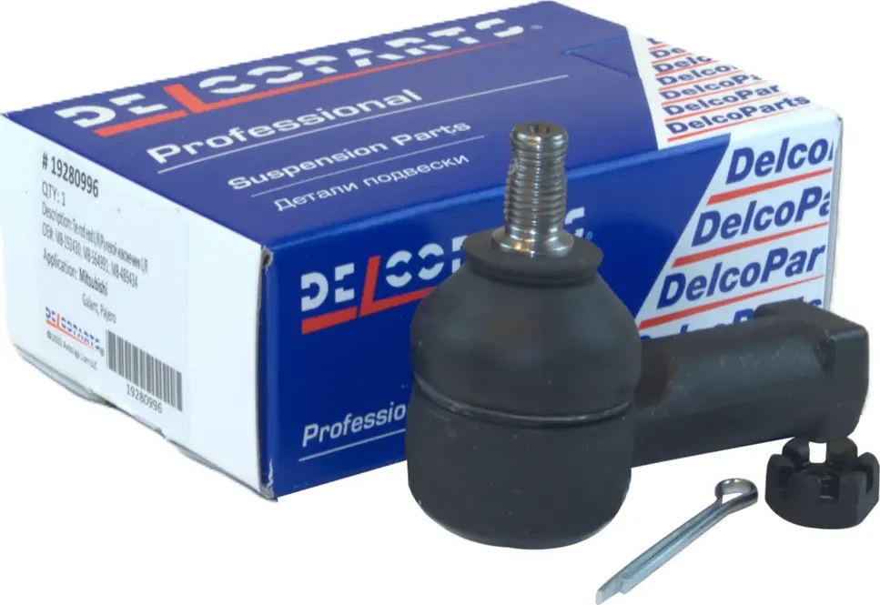 Наконечник рулевой тяги (Delcoparts). Артикул 19280996