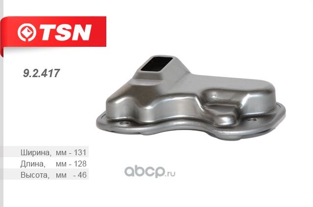 ФИЛЬТР АКПП (TSN). Артикул 92417