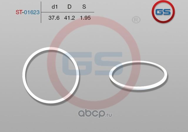 Тефлоновое кольцо 37,6*41,2*1,95 (GS). Артикул ST01623