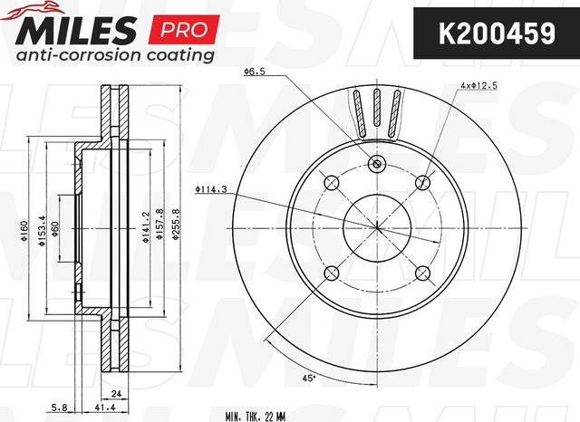 Тормозной диск Miles передний для Daewoo Nubira III 2003-2004. Артикул K200459