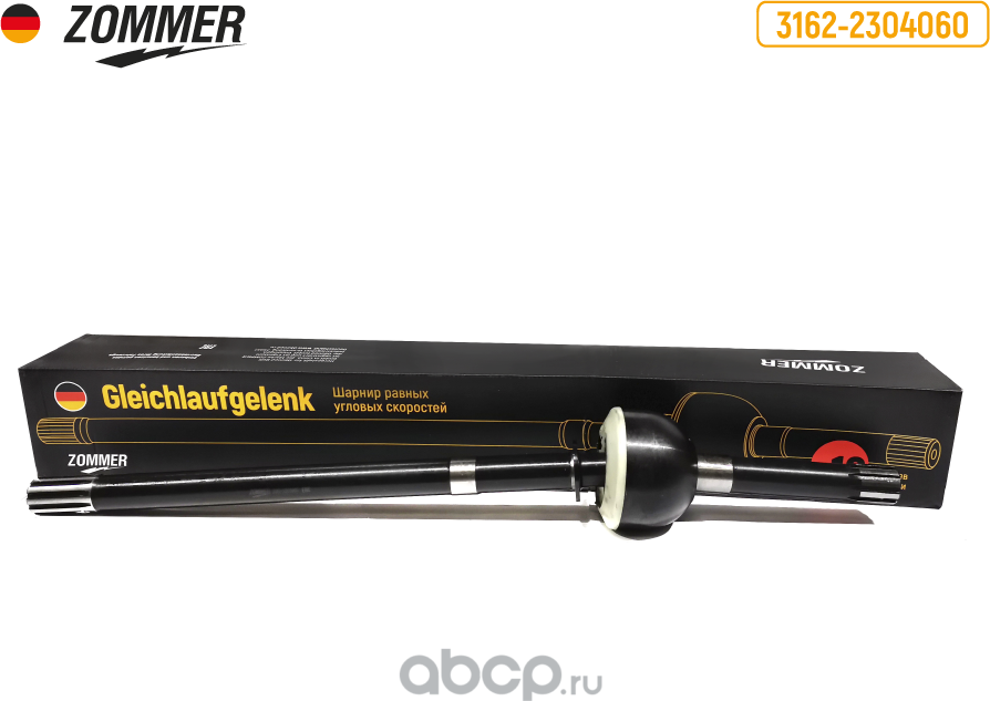 Шарнир поворот кулака УАЗ-Патриот,3162 мост Спайсер корот прав 719мм ZOMMER. Артикул Z31622304060