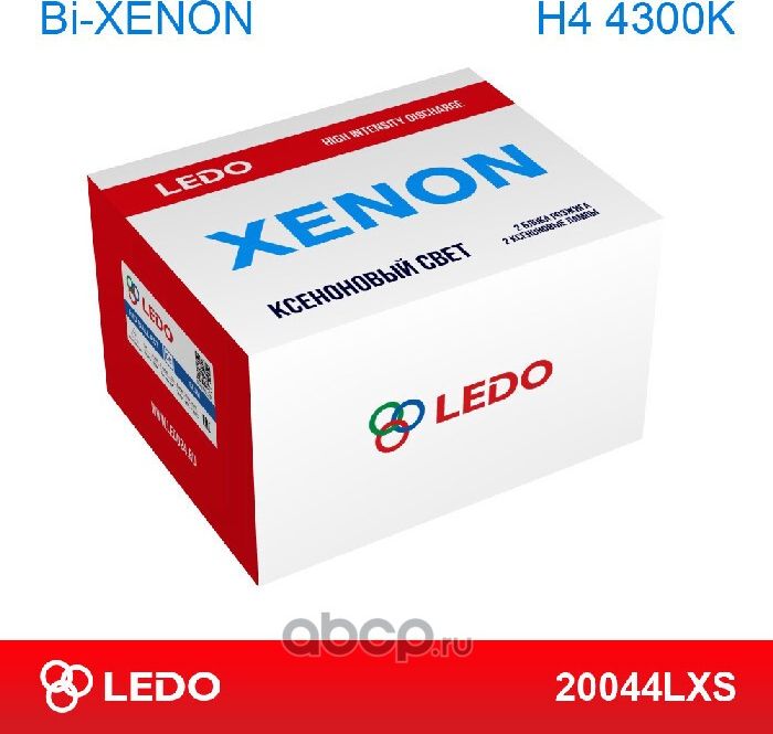 Комплект биксенона H4 4300K 12V (Ledo). Артикул 20044LXS