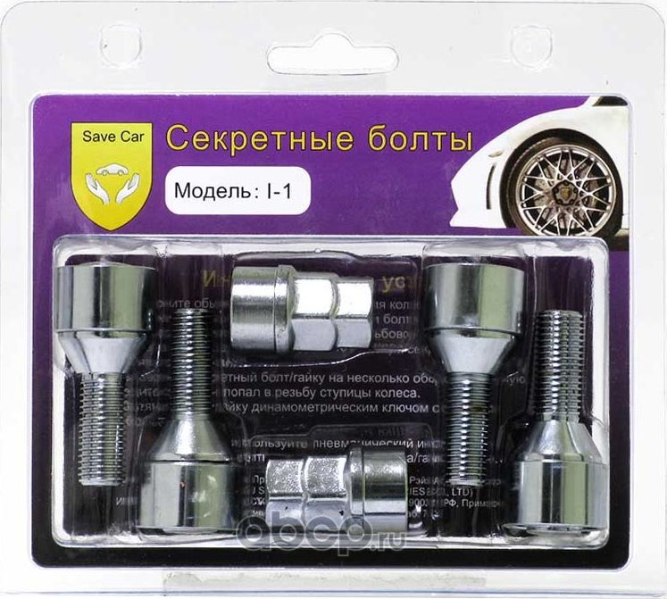 Болты секрет конус.( 4 шт.) с двумя съёмными частями в блистере 12х1,5х28x56 СН1 (Auto-GUR). Артикул AG18903KIT