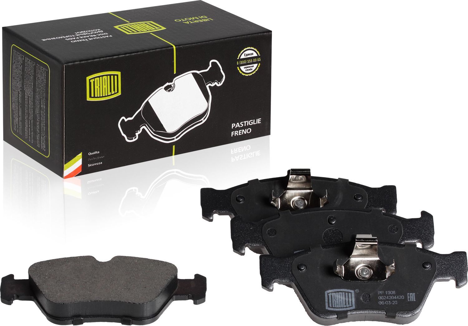 Тормозные колодки Trialli. Артикул PF 1508