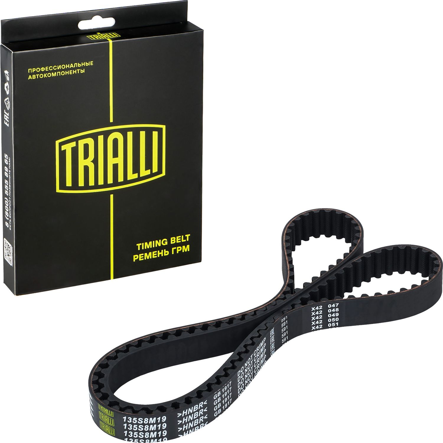 Ремень ГРМ Trialli (HNBR (Hydrierter Acryl-Nitril-Butadien-Kautschuk)). Артикул GB 1917