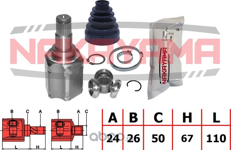 ШРУС внутр. к-кт левый (Nakayama). Артикул NJ7709NY