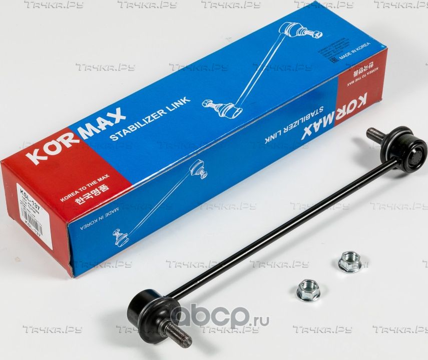Стойка стабилизатора, передняя CLM28 (Kormax). Артикул KSL137