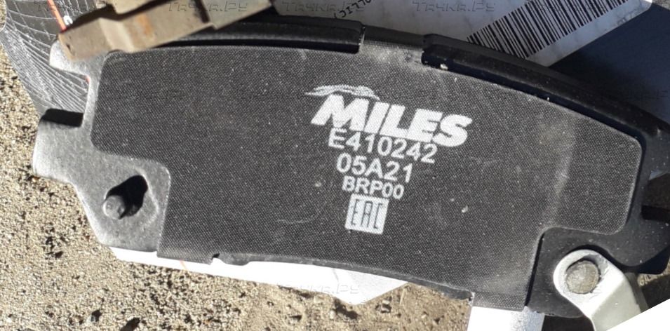 Тормозные колодки Miles (Low-Metallic) задние для Mitsubishi Sigma 1990-1994. Артикул E410242