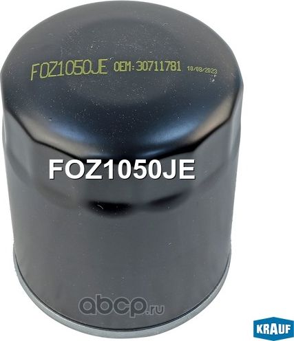 Фильтр масляный Krauf. Артикул FOZ1050JE