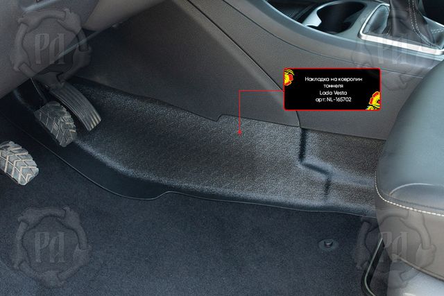 Накладка Русская Артель на ковролин тоннеля для ВАЗ Lada Vesta I, Vesta Cross I седан, универсал 2015-2026. Артикул NL-165702
