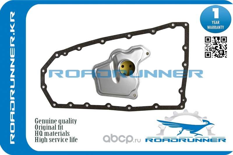 Фильтр АКПП (Roadrunner). Артикул RR3172828X0A