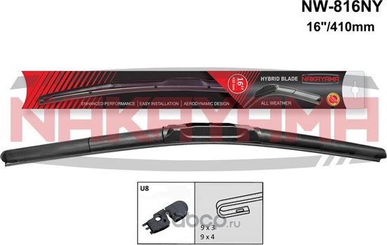 Щетка стеклоочистителя NAKAYAMA NW-816NY. Артикул NW816NY
