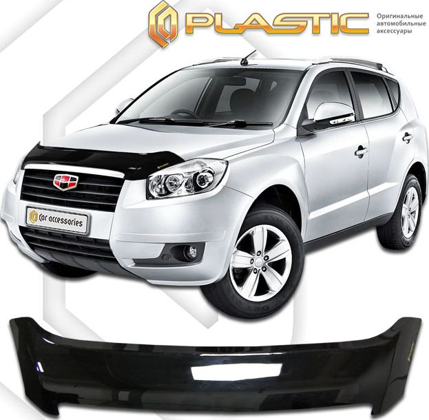 Дефлектор СА Пластик для капота (Classic черный) Geely Emgrand X7 2014-2026. Артикул 2010010109417