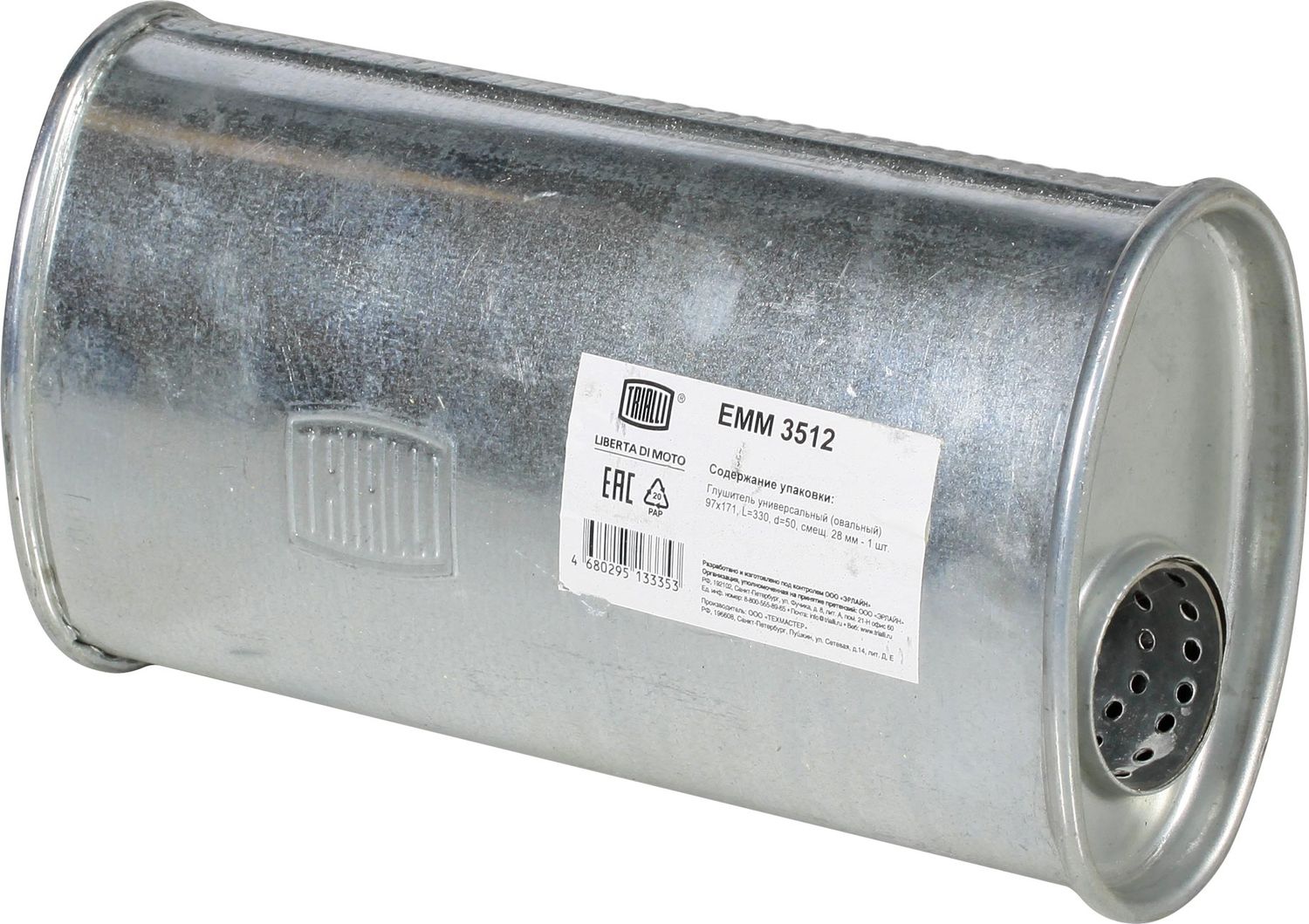 Глушитель (средняя часть) Trialli. Артикул EMM 3512