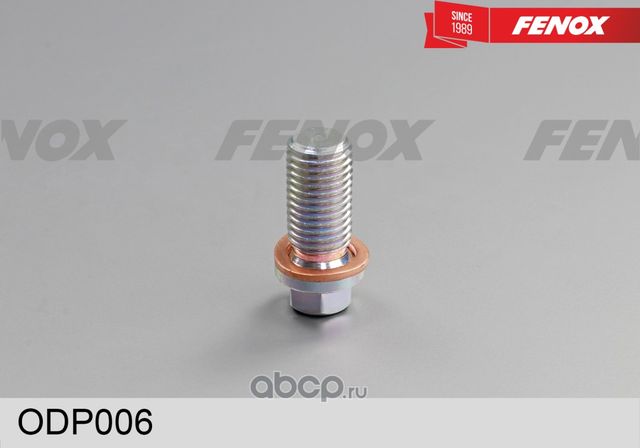 Болт поддона сливной M14x1.5mm (Fenox). Артикул ODP006