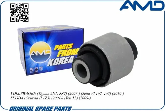 Сайлентблок рычага подвески (AMD). Артикул AMD.SB2511