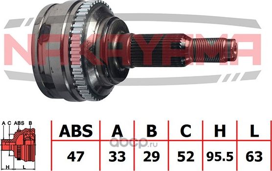 ШРУС внешний, к-кт (Nakayama). Артикул NJ212NY